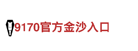 高效清洁能源发电企业-6566体育app